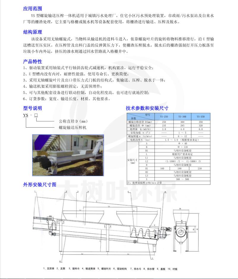 一體機(jī).jpg